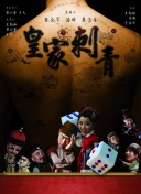 战争联盟：策略与团队合作的完美结合